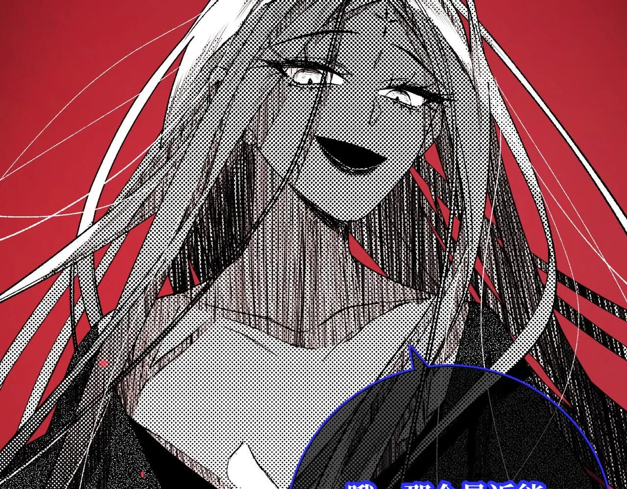 第116话 执念 第86页