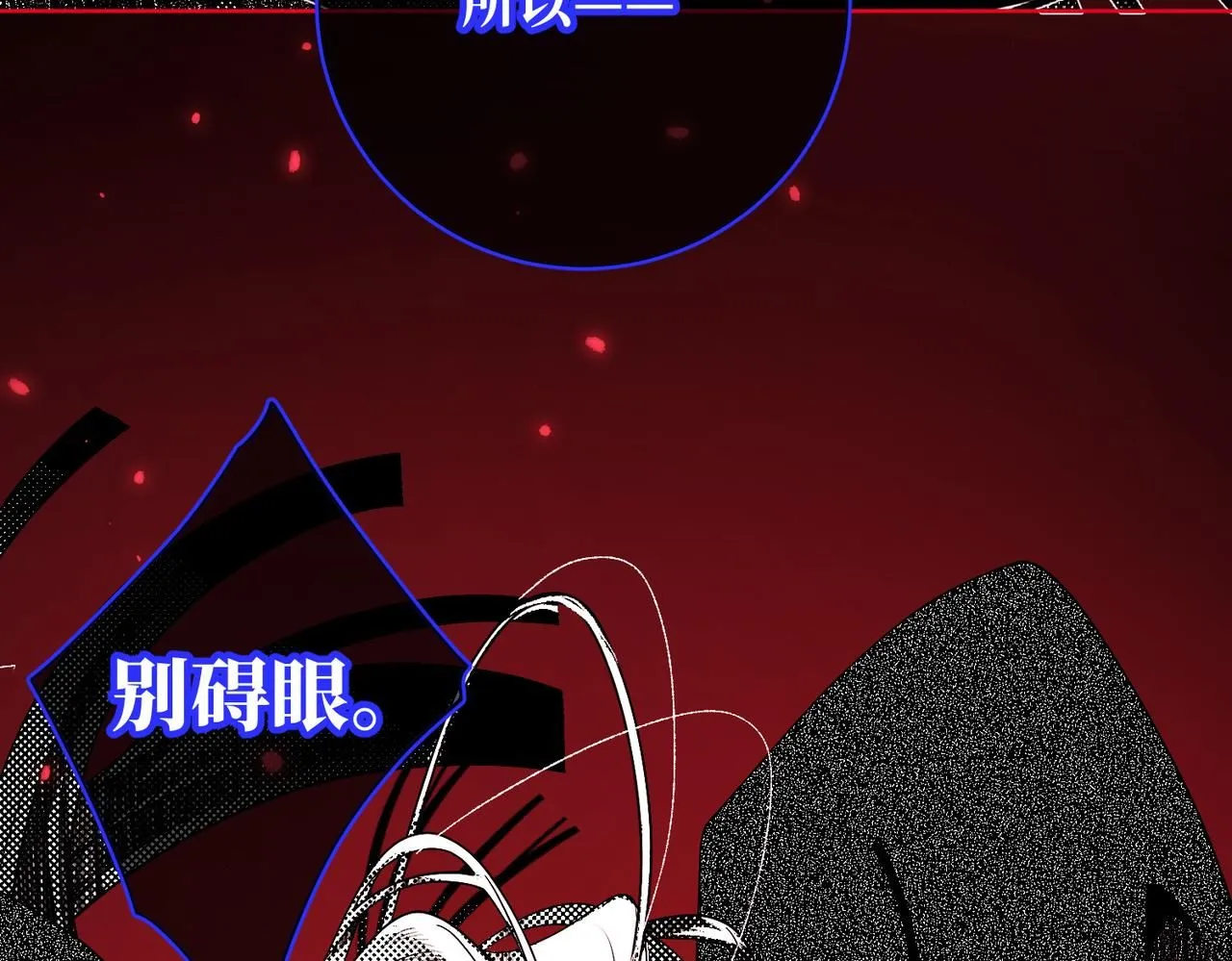 第116话 执念 第90页