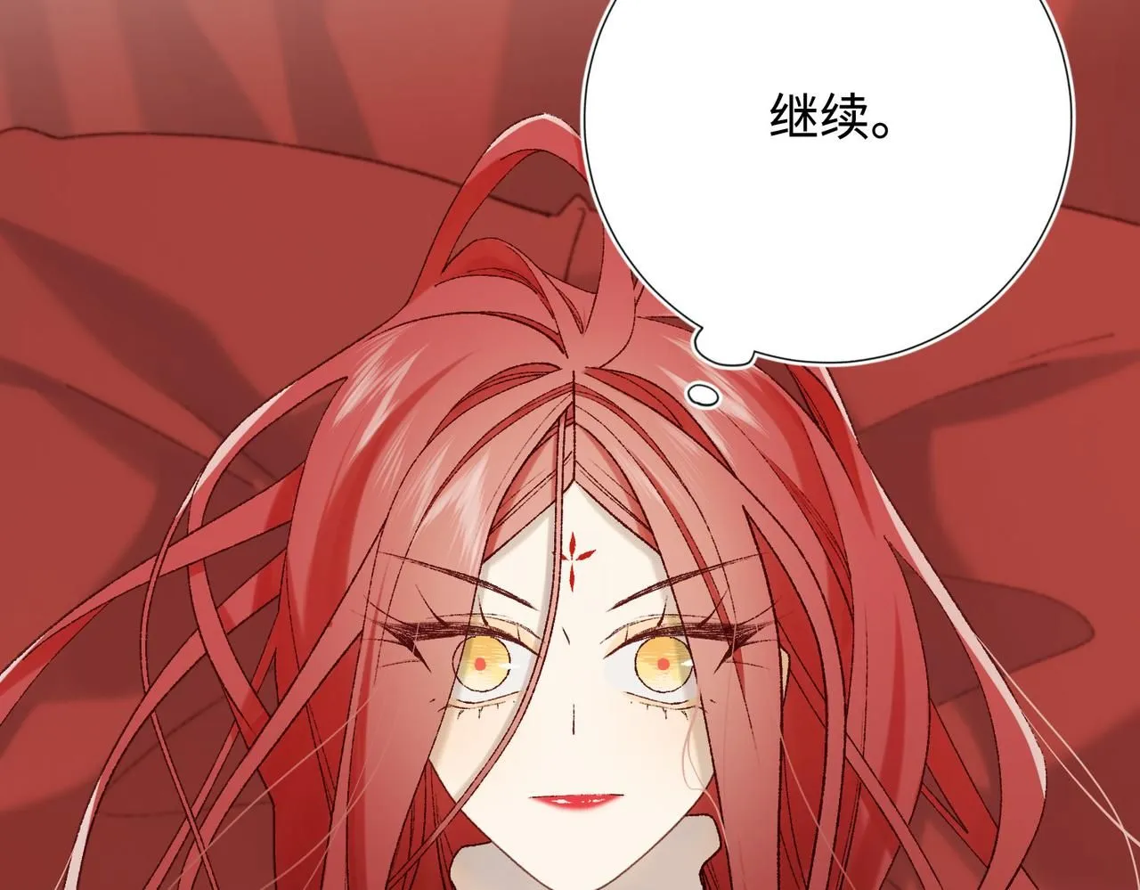 第116话 执念 第97页
