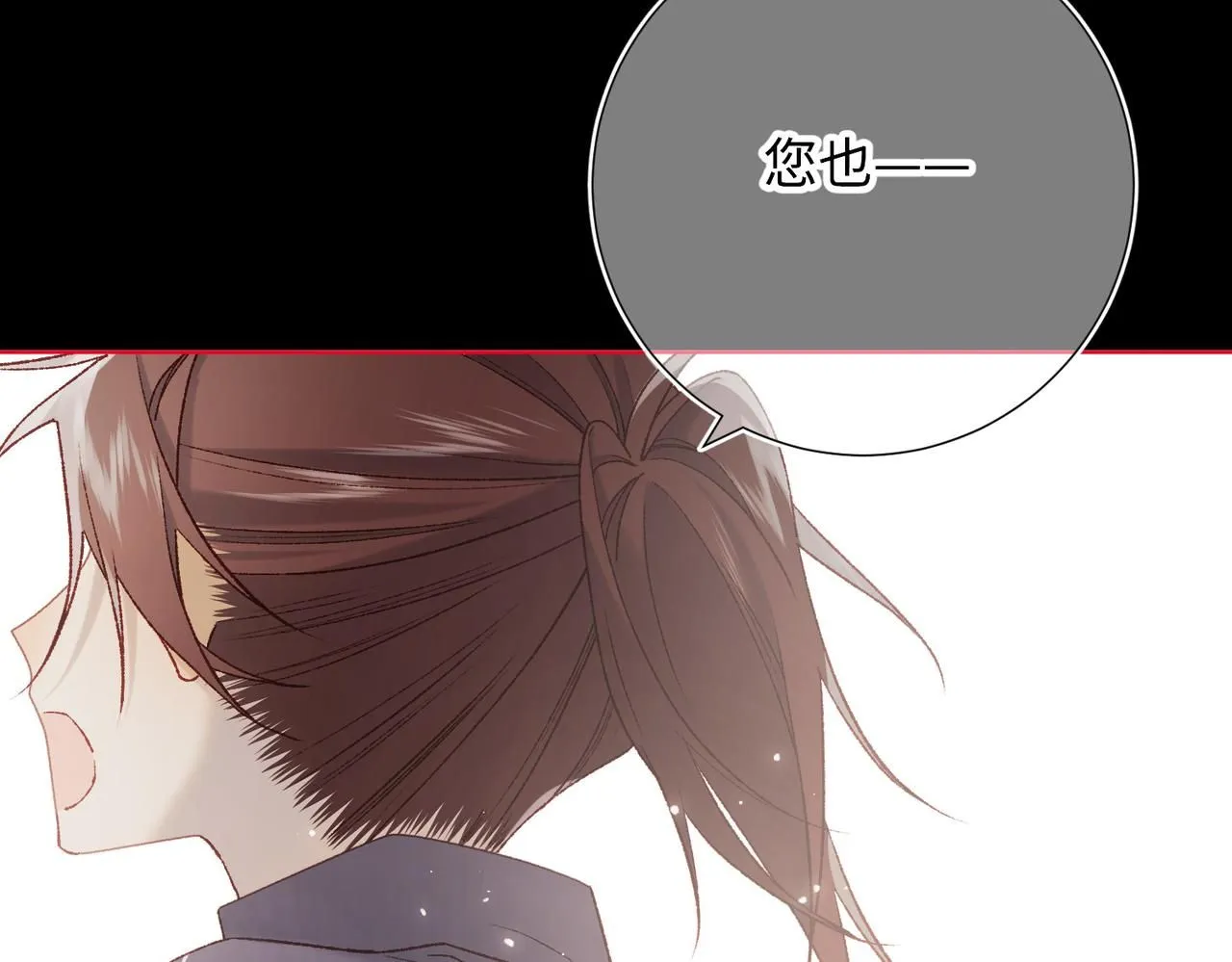 第116话 执念 第109页