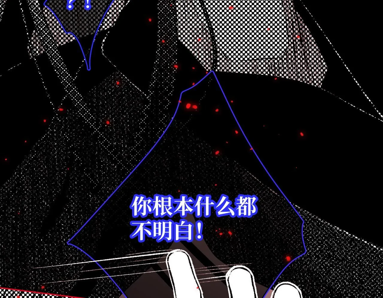 第116话 执念 第113页
