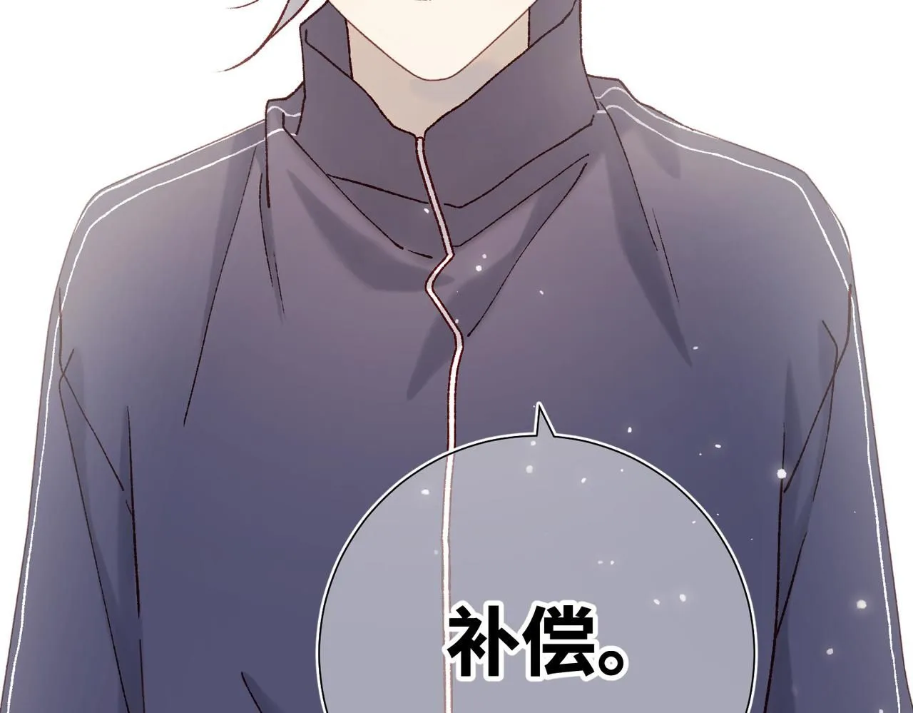第117话 回到现实 第24页