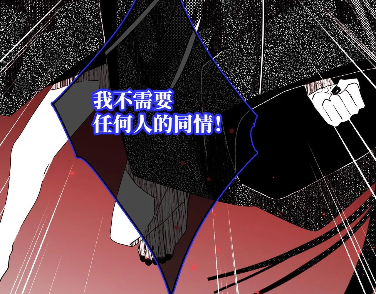 第117话 回到现实 第29页