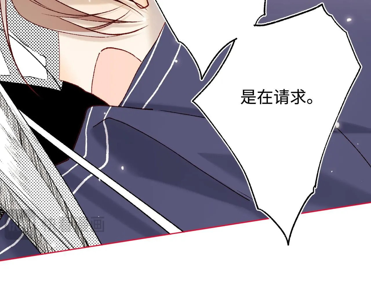 第117话 回到现实 第34页