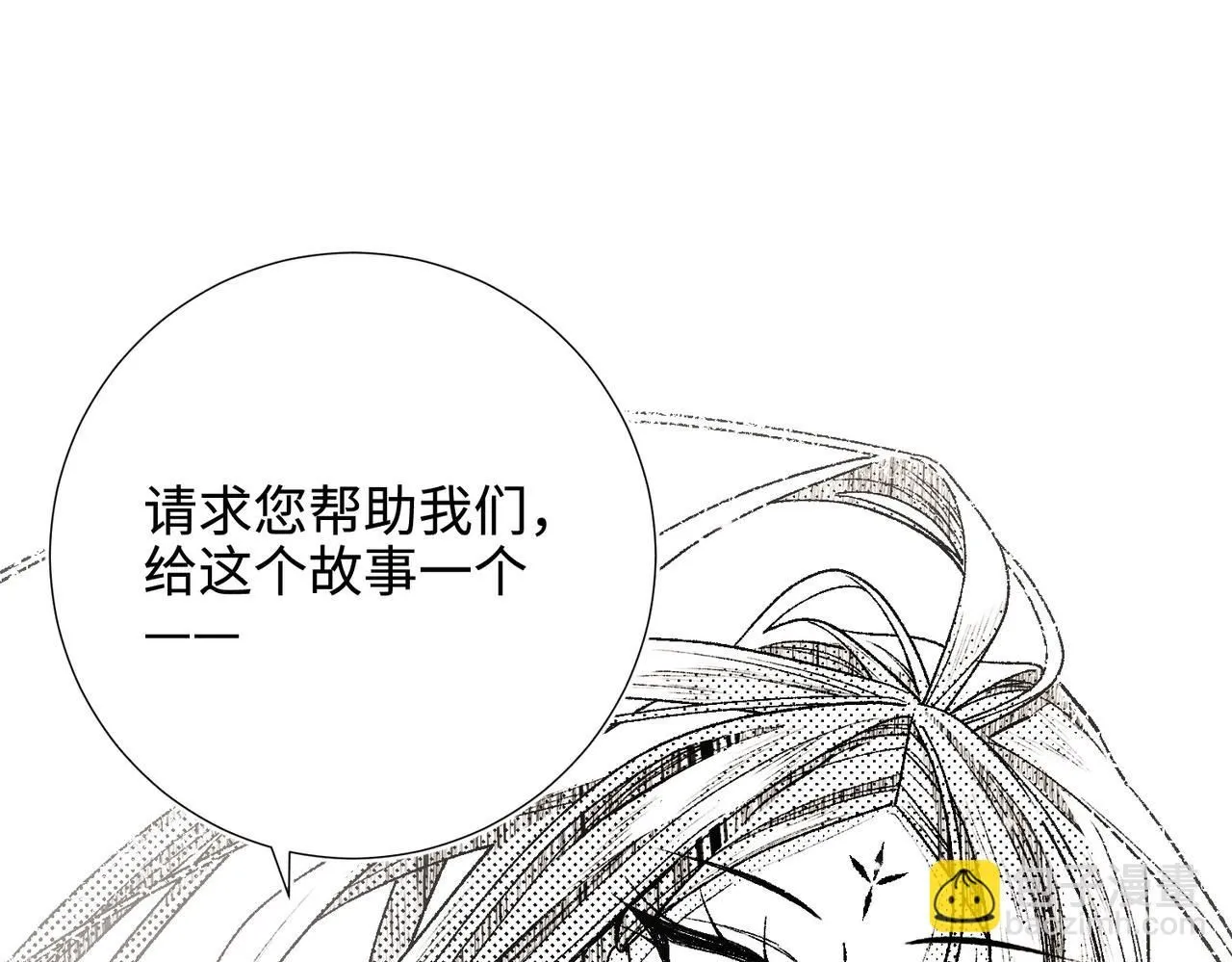 第117话 回到现实 第35页