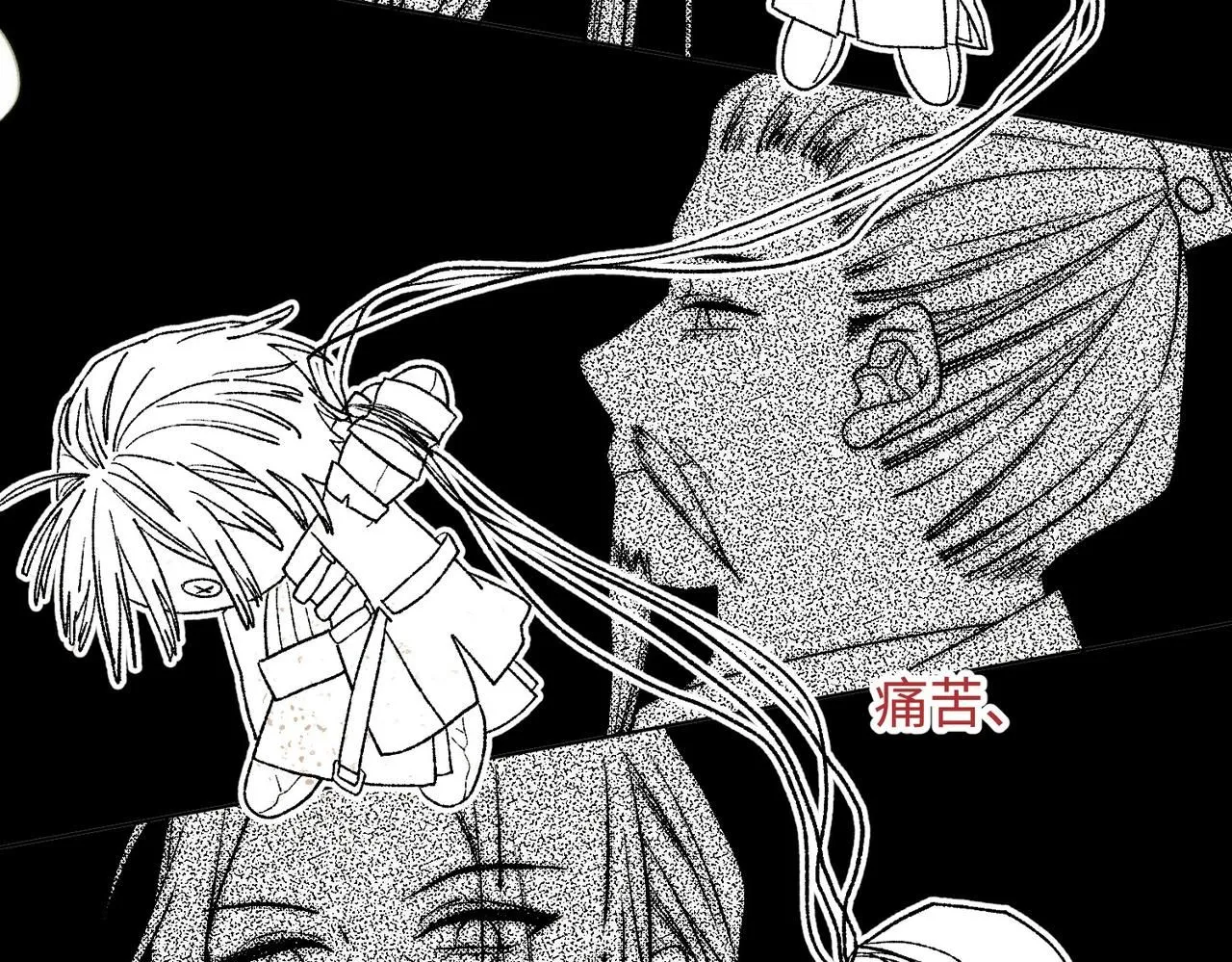 第117话 回到现实 第88页