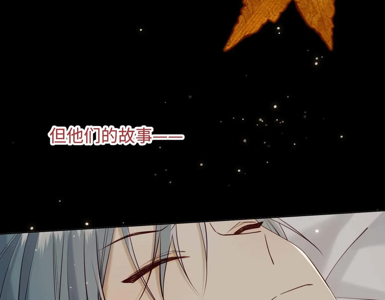 第117话 回到现实 第104页