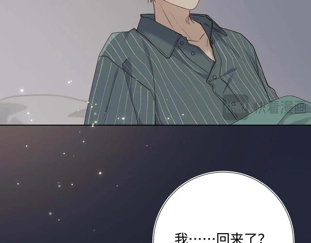 第117话 回到现实 第108页