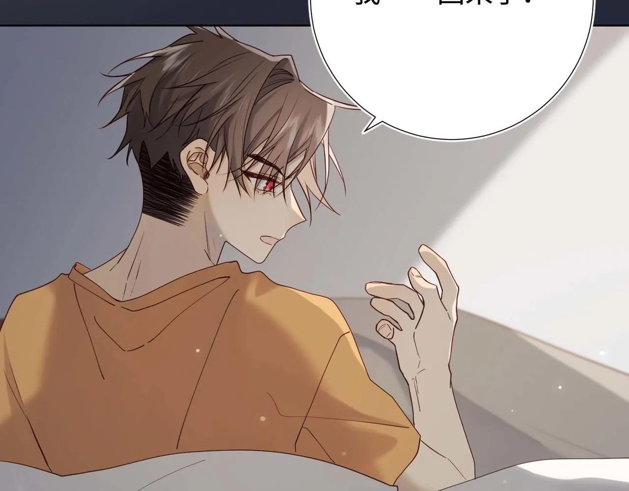 第117话 回到现实 第109页