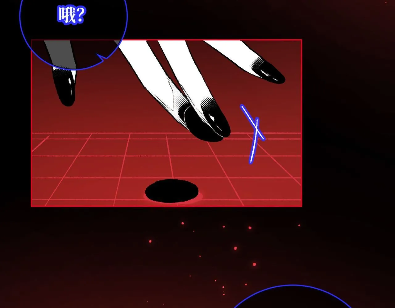 第118话 放下了 第9页
