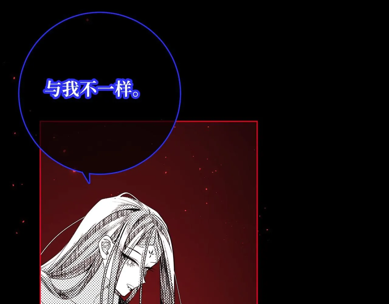 第118话 放下了 第17页