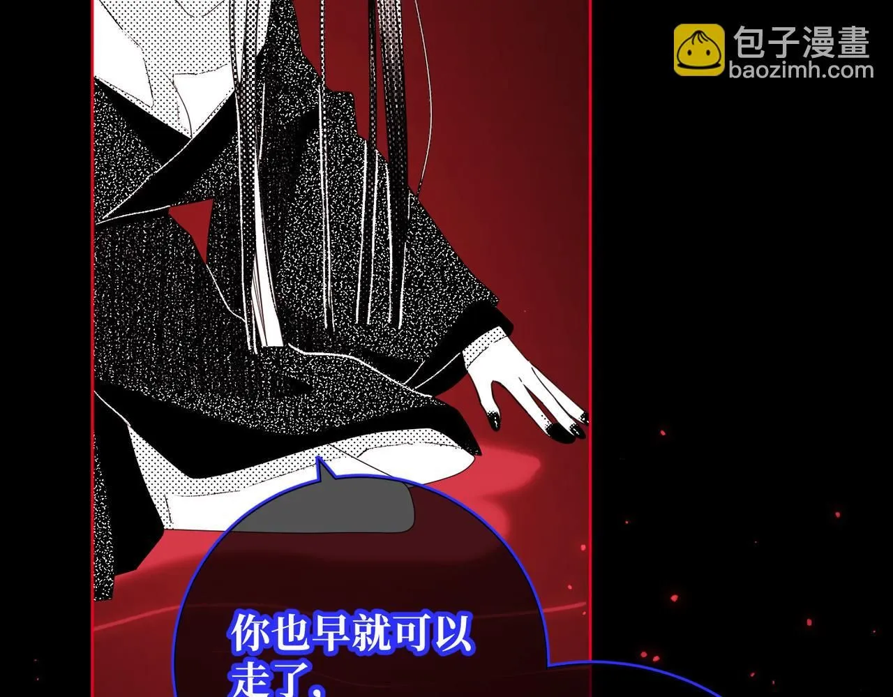 第118话 放下了 第18页