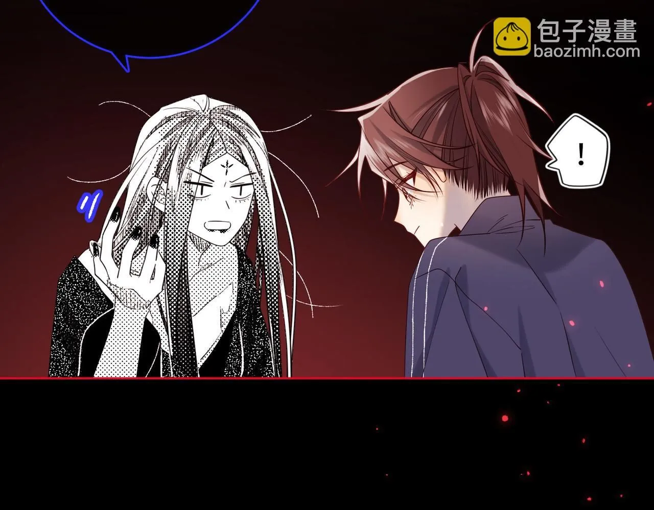 第118话 放下了 第27页