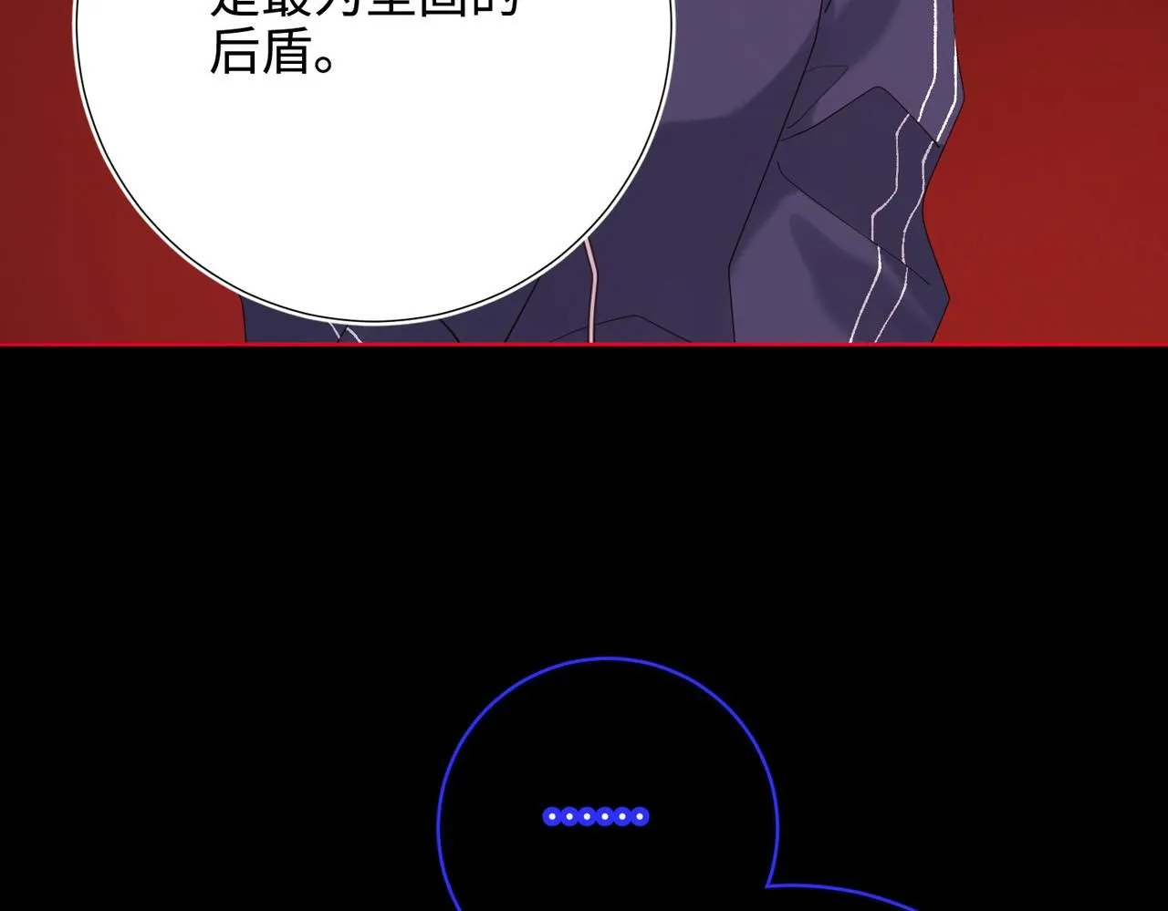 第118话 放下了 第32页