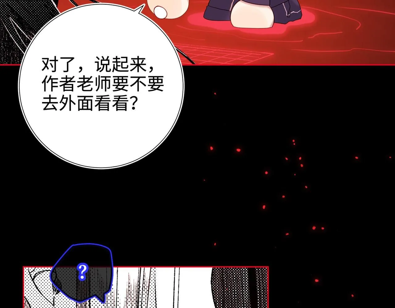 第118话 放下了 第37页