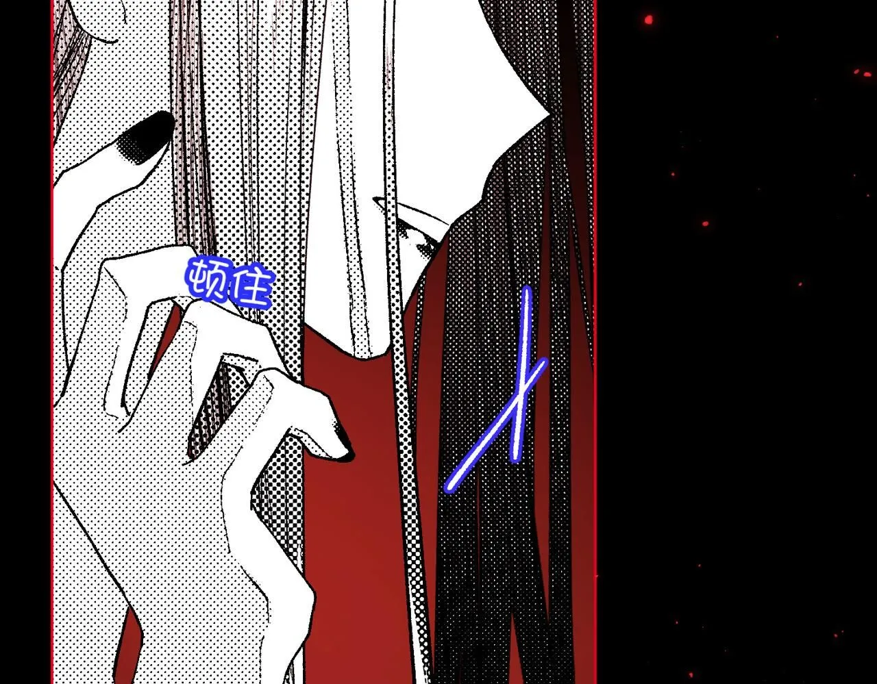 第118话 放下了 第38页