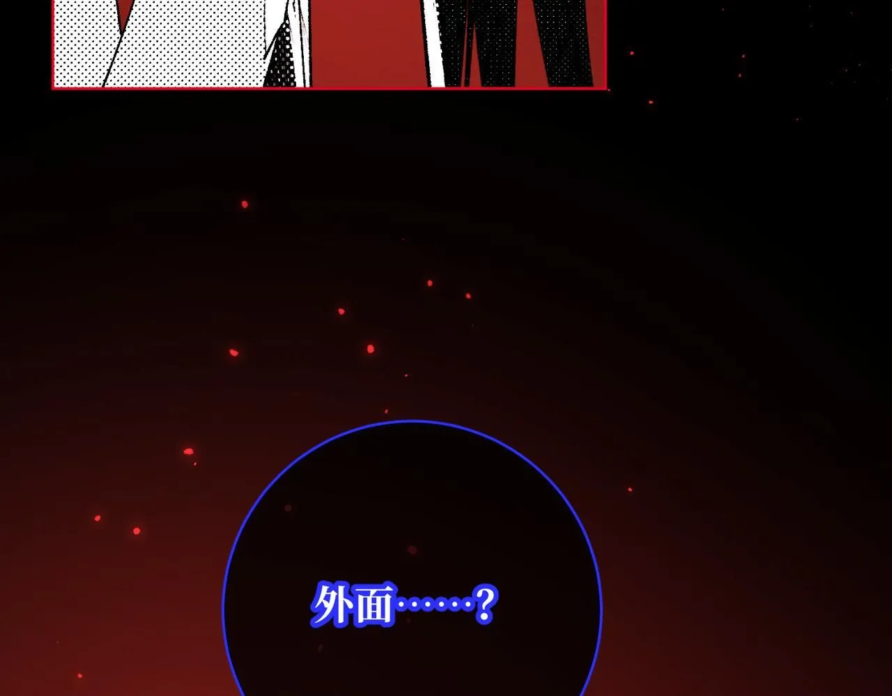 第118话 放下了 第39页