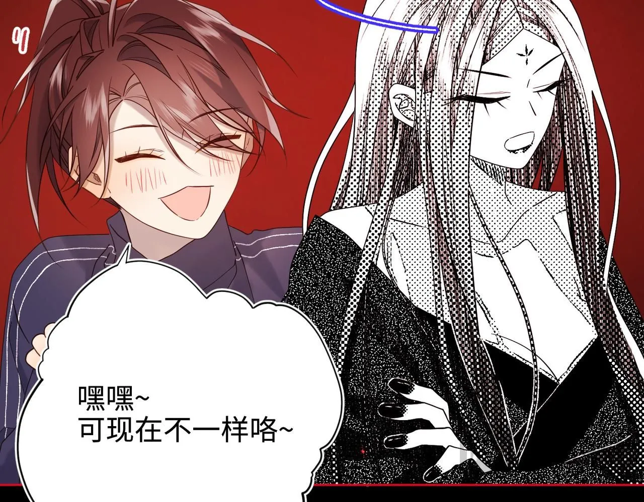 第118话 放下了 第43页