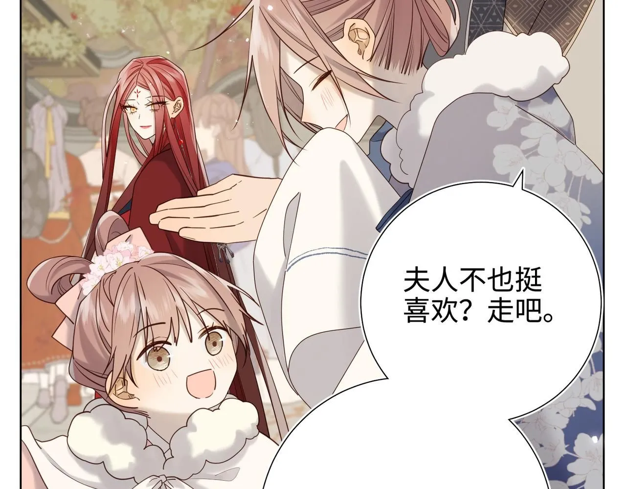 第118话 放下了 第63页
