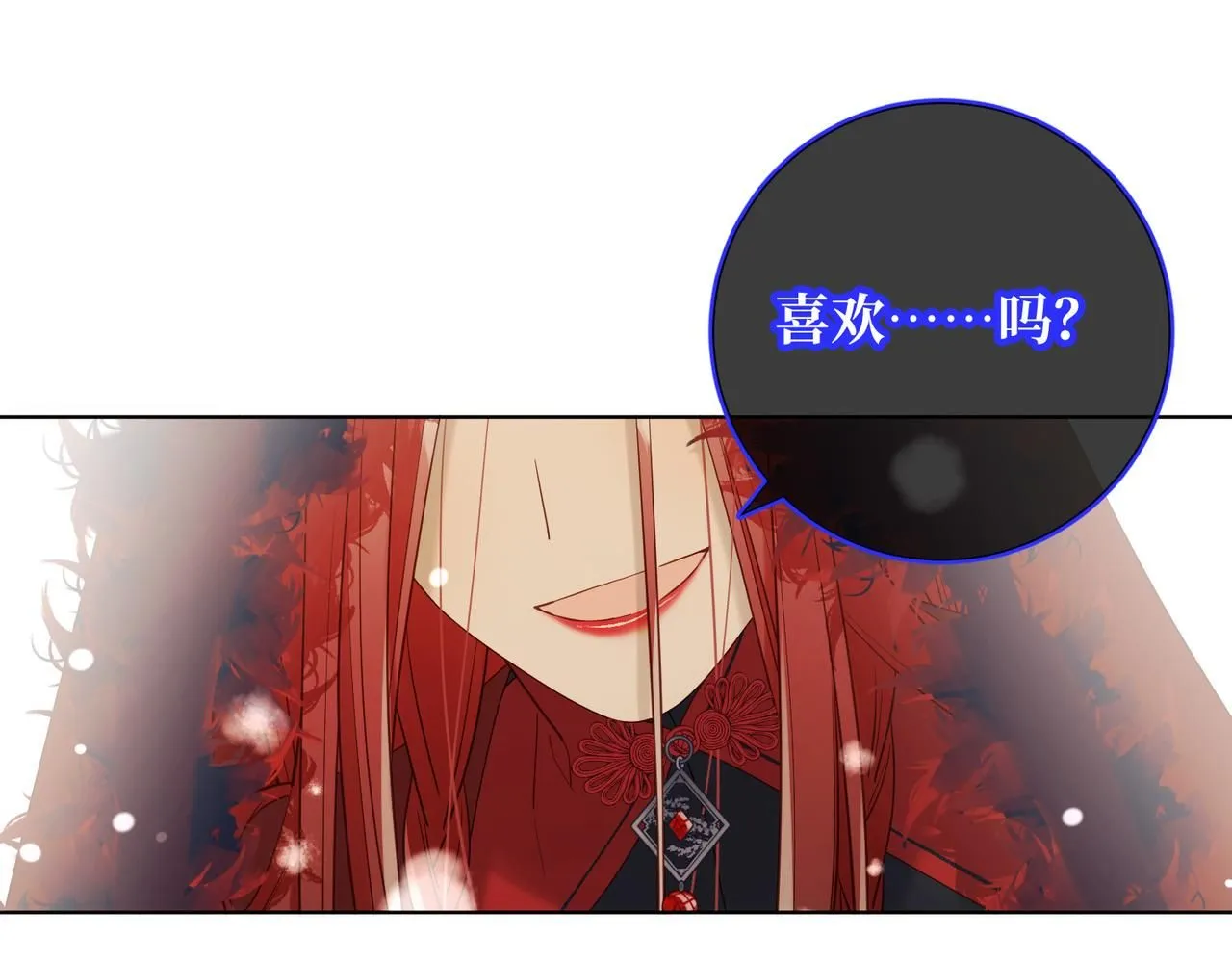 第118话 放下了 第97页