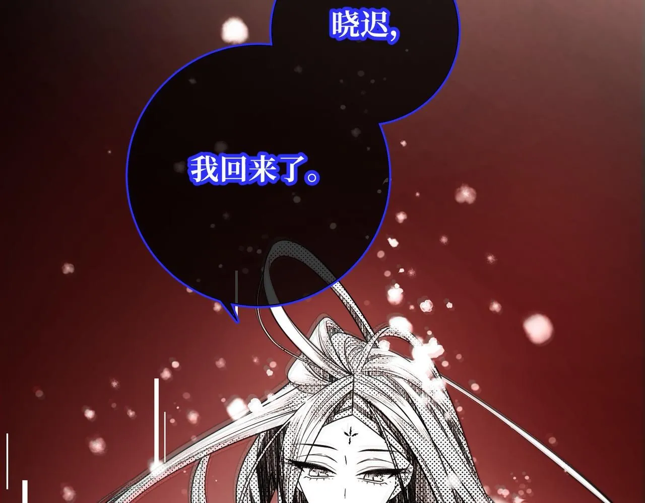 第118话 放下了 第108页