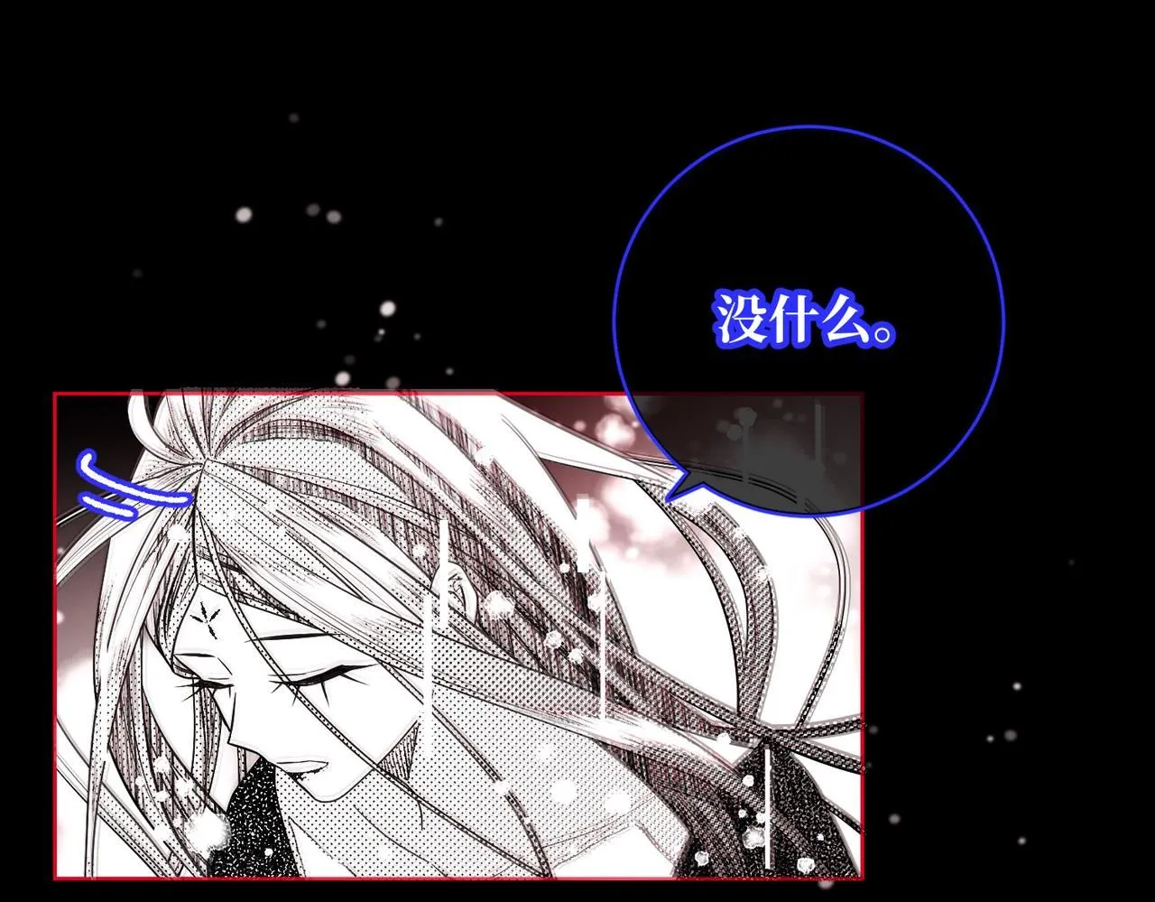 第118话 放下了 第113页