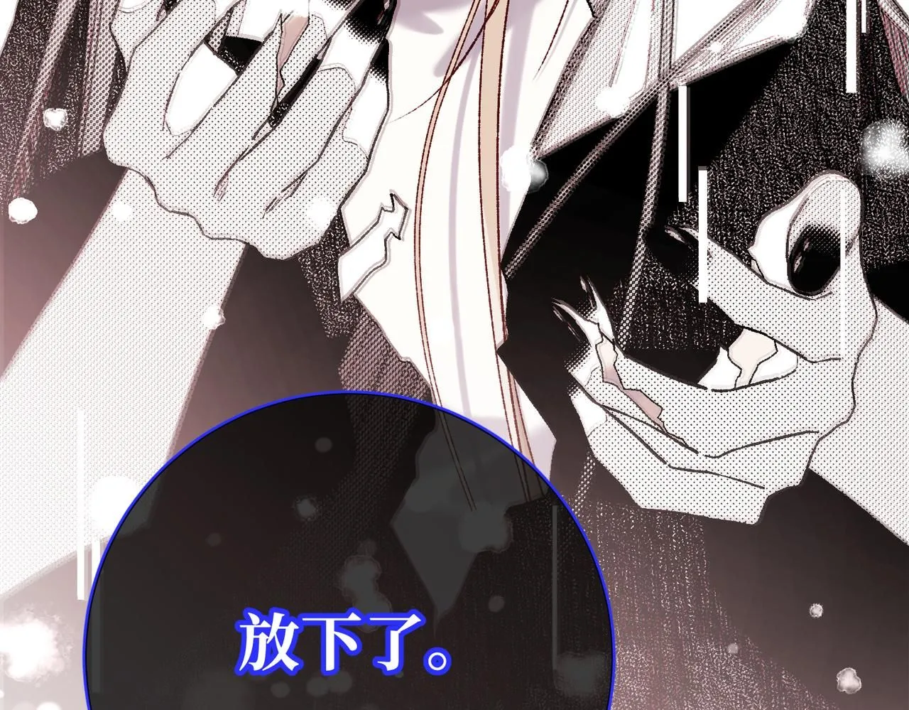 第119话 苏醒 第6页