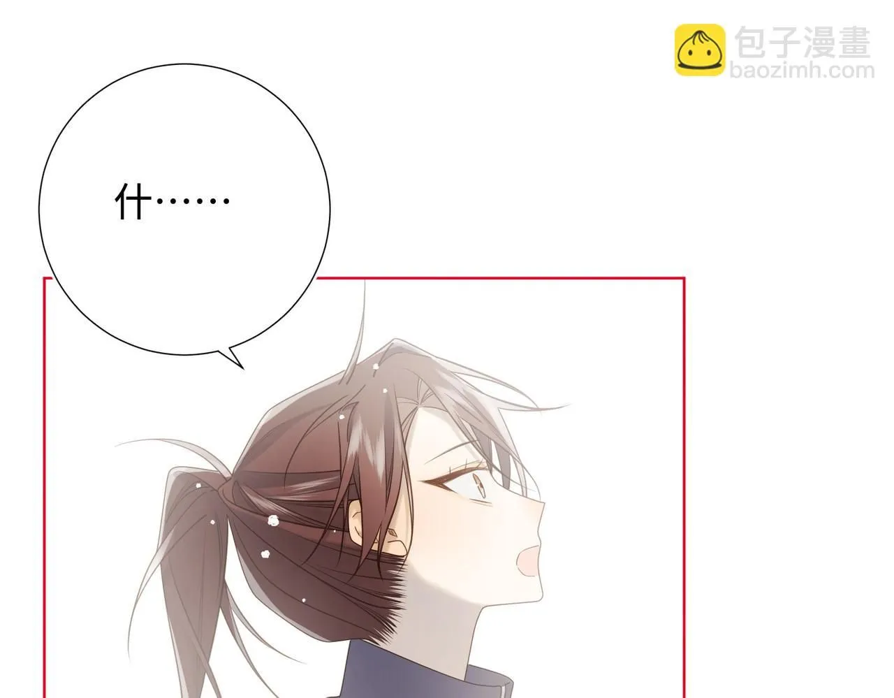 第119话 苏醒 第9页