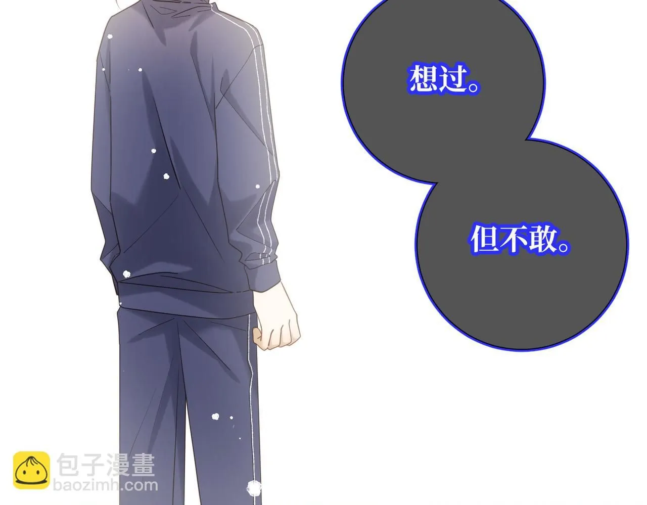 第119话 苏醒 第22页
