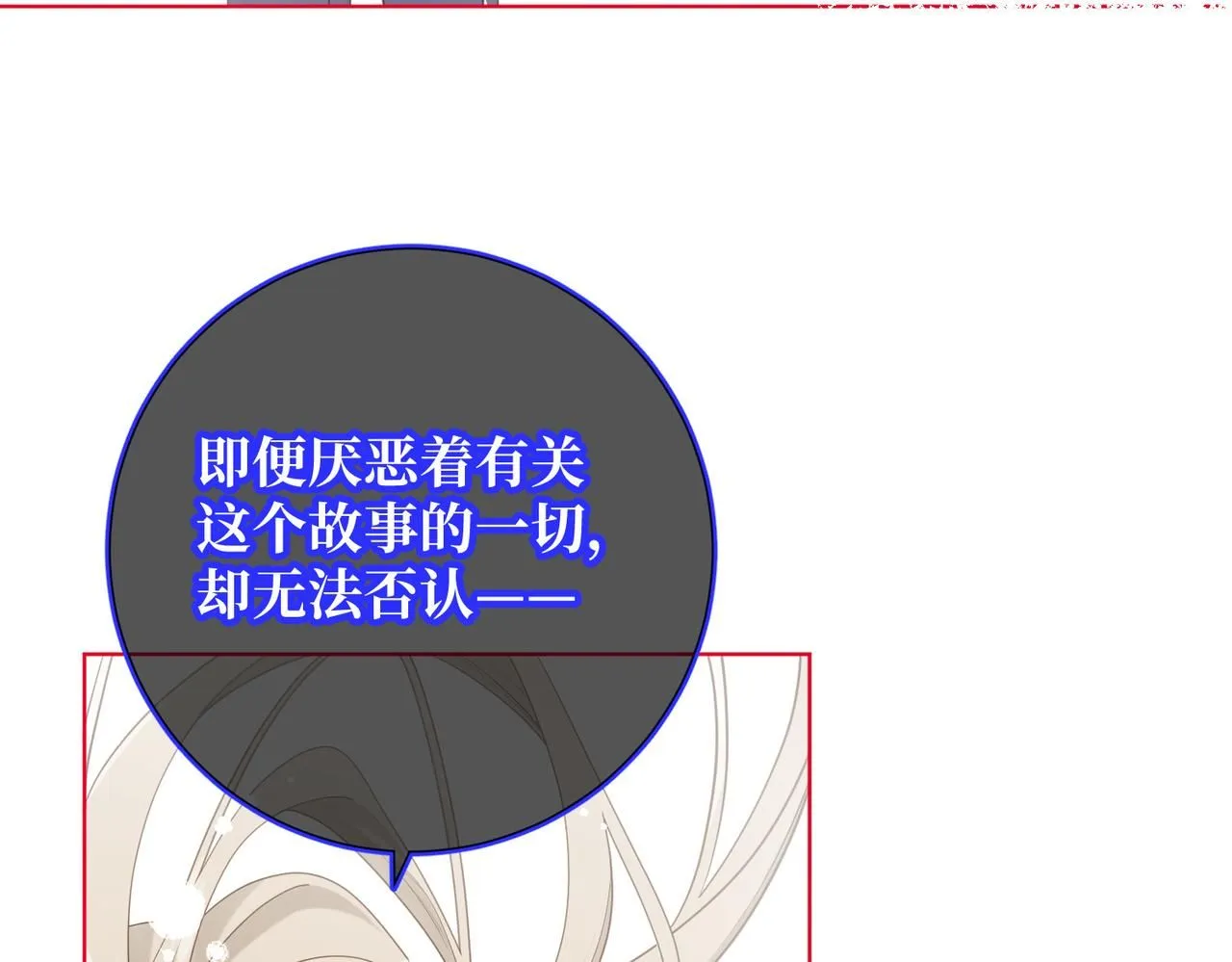 第119话 苏醒 第23页