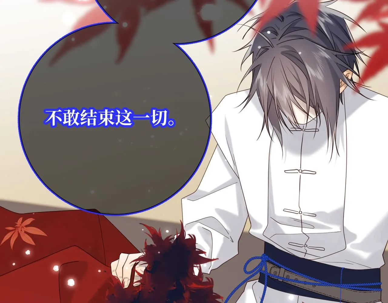 第119话 苏醒 第30页