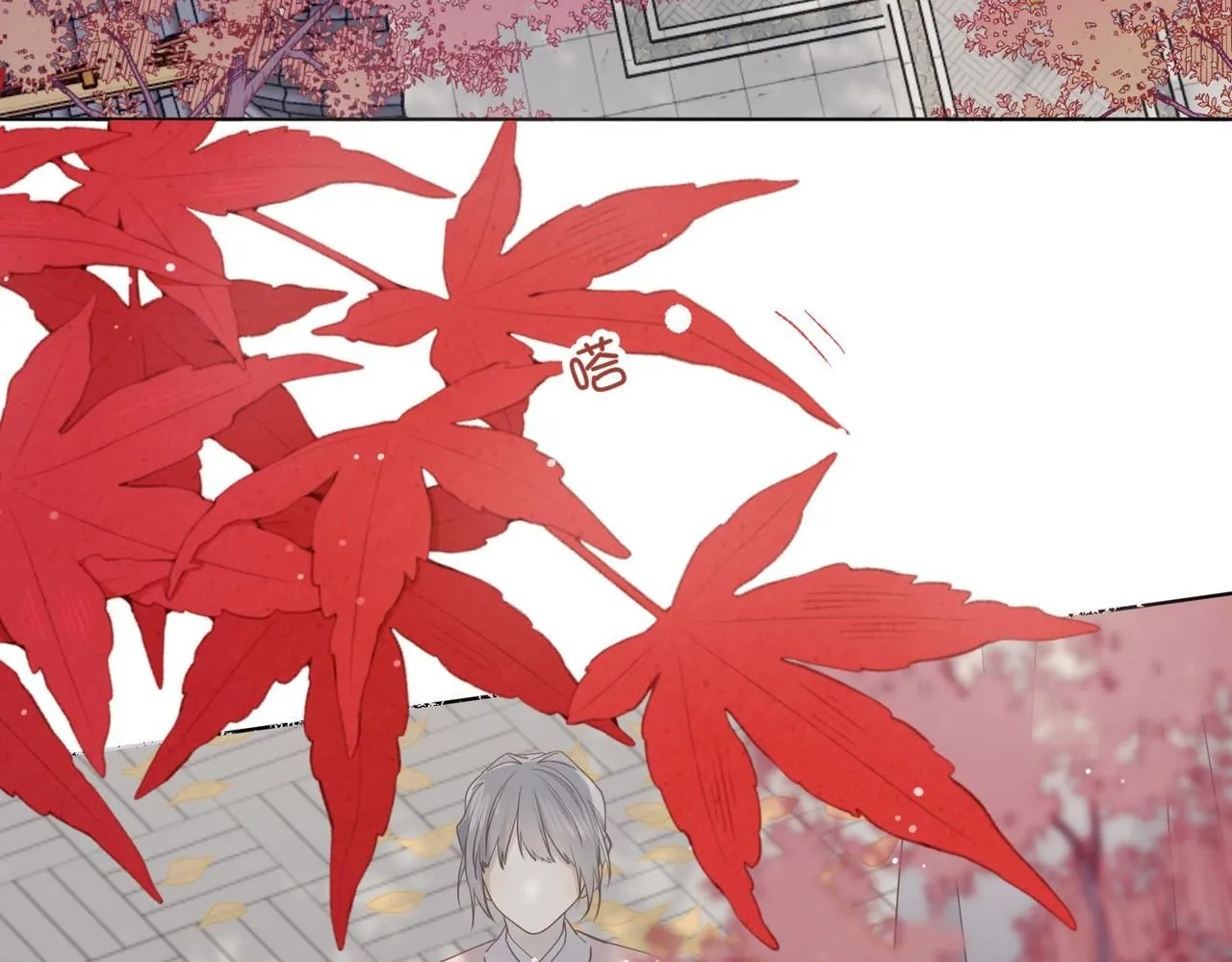 第119话 苏醒 第37页