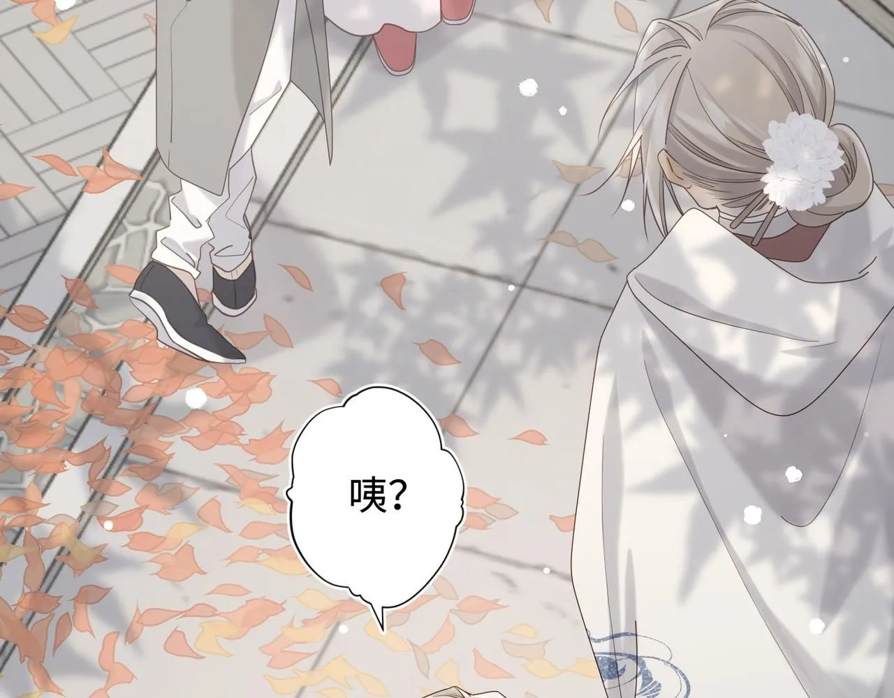 第119话 苏醒 第39页