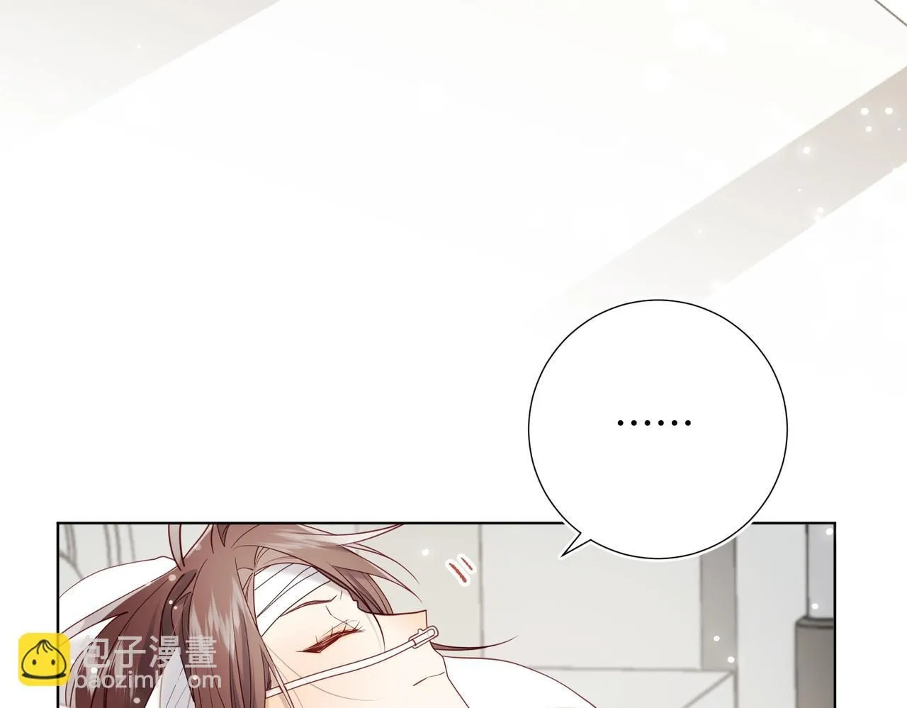 第119话 苏醒 第51页