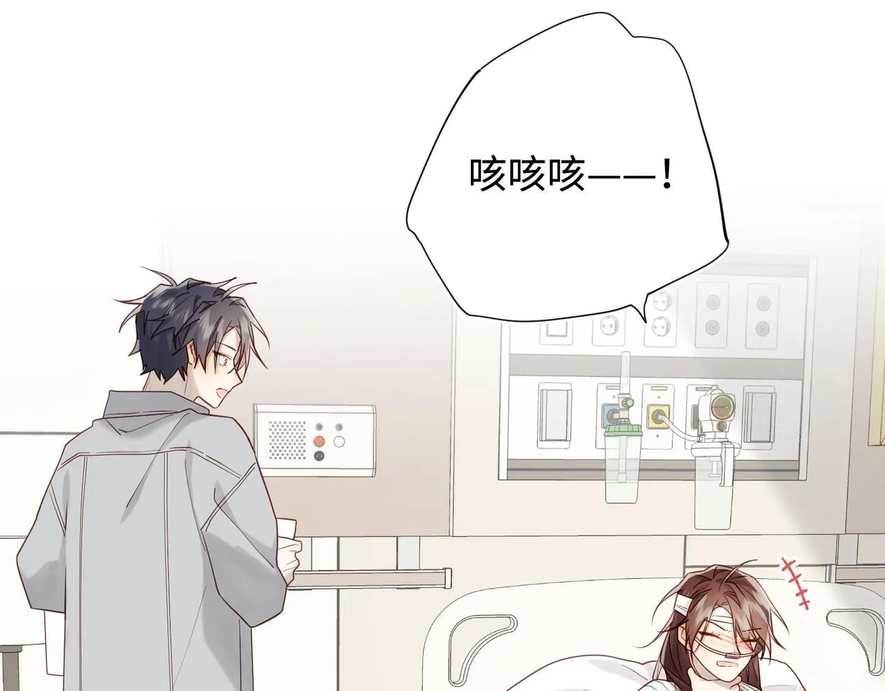 第119话 苏醒 第59页