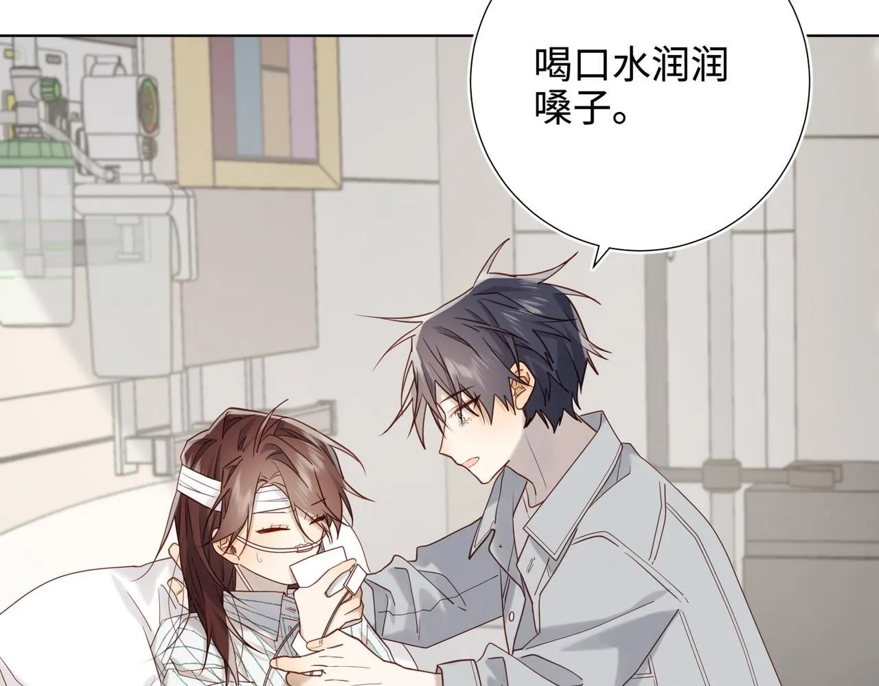 第119话 苏醒 第61页