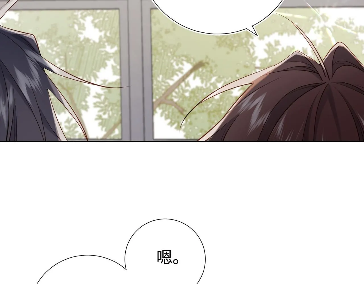 第119话 苏醒 第72页
