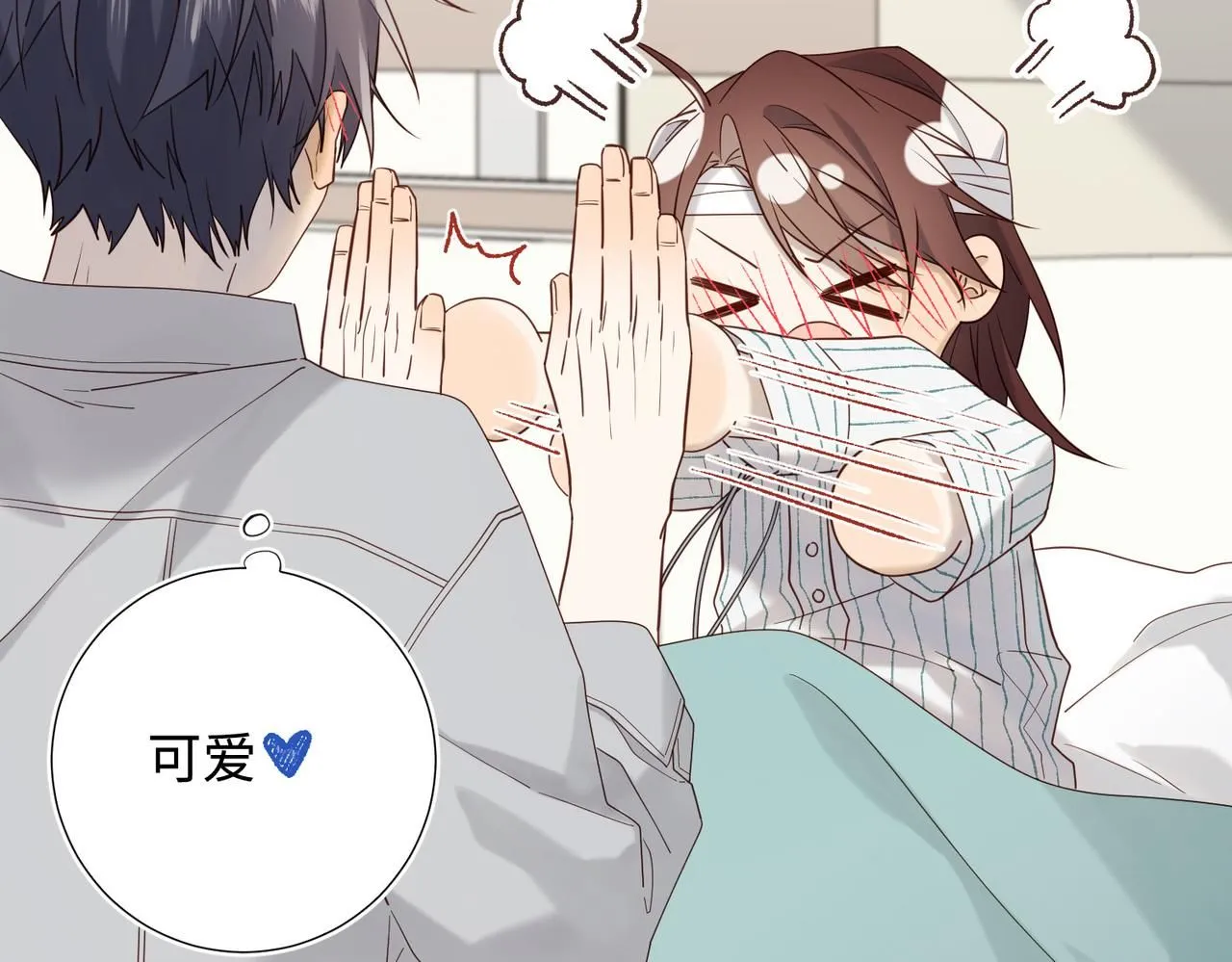 第119话 苏醒 第78页