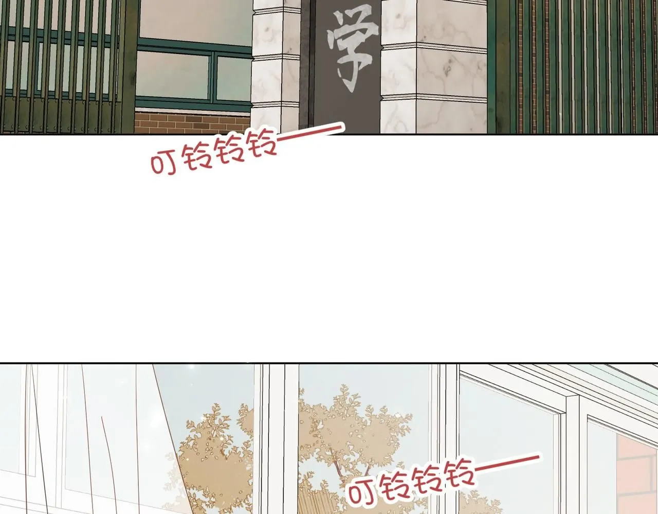 第119话 苏醒 第97页