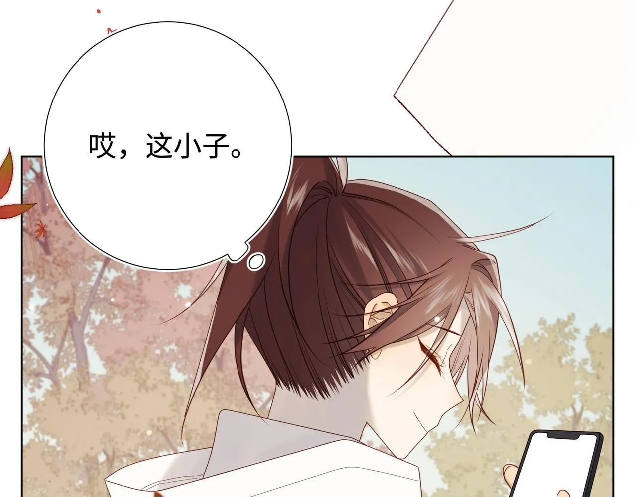 第119话 苏醒 第105页