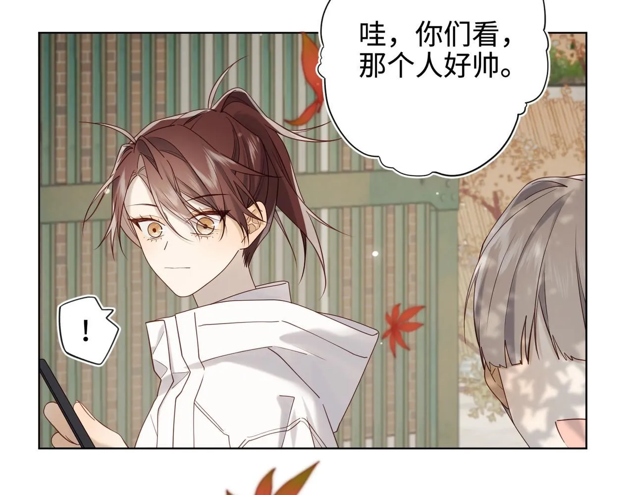 第119话 苏醒 第107页