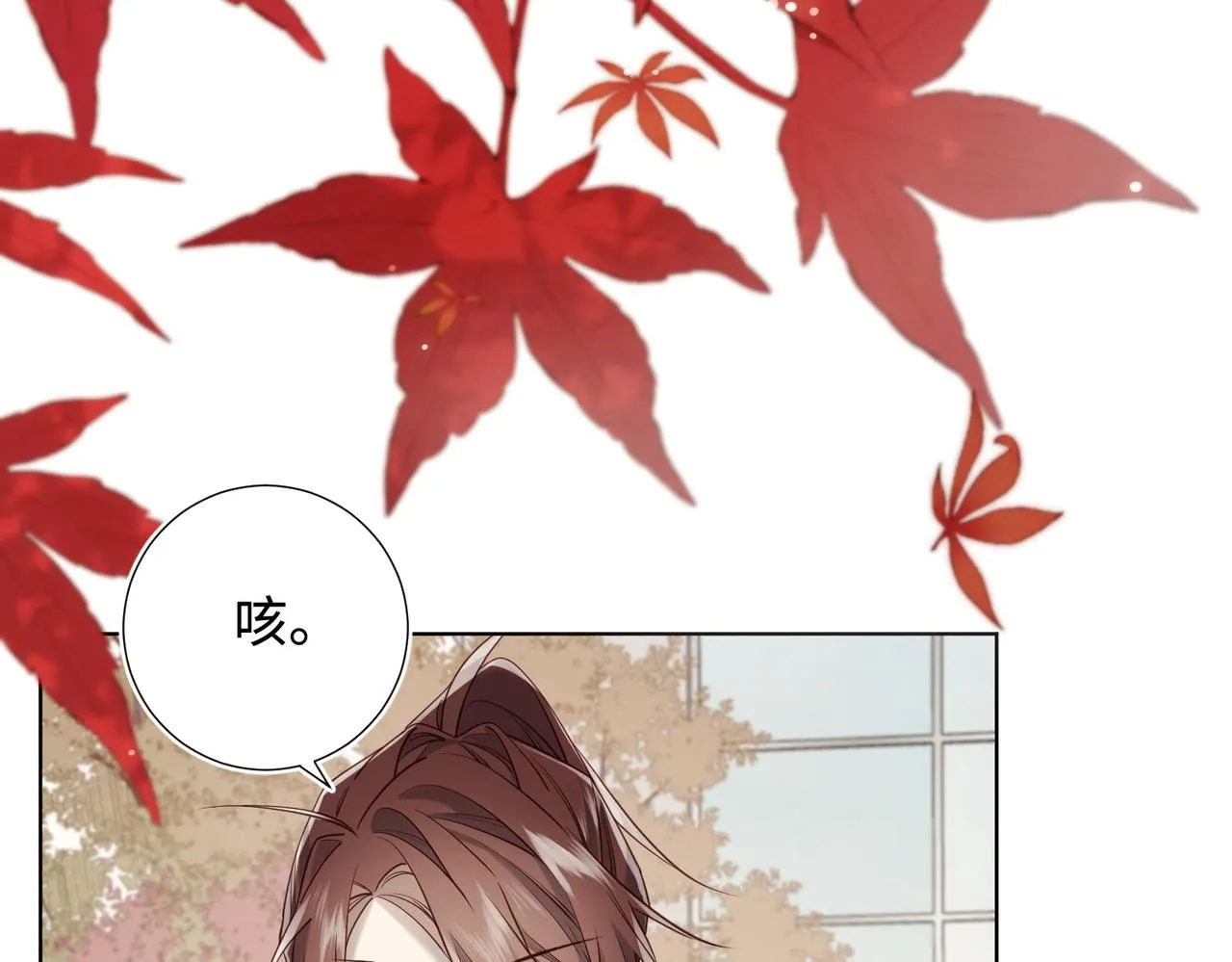第119话 苏醒 第112页