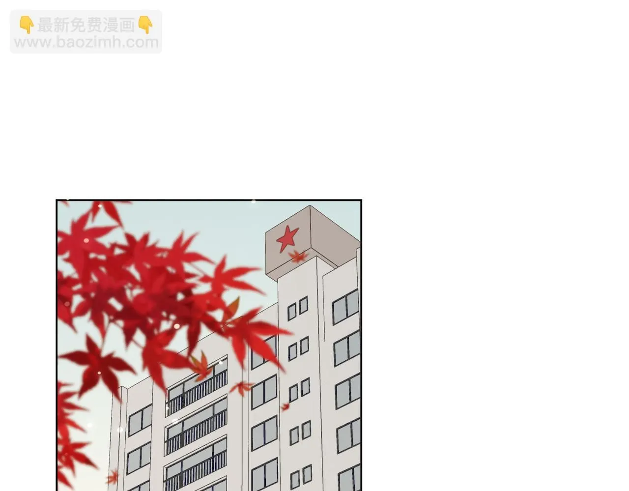 第120话 五小只们的现实生活 第5页