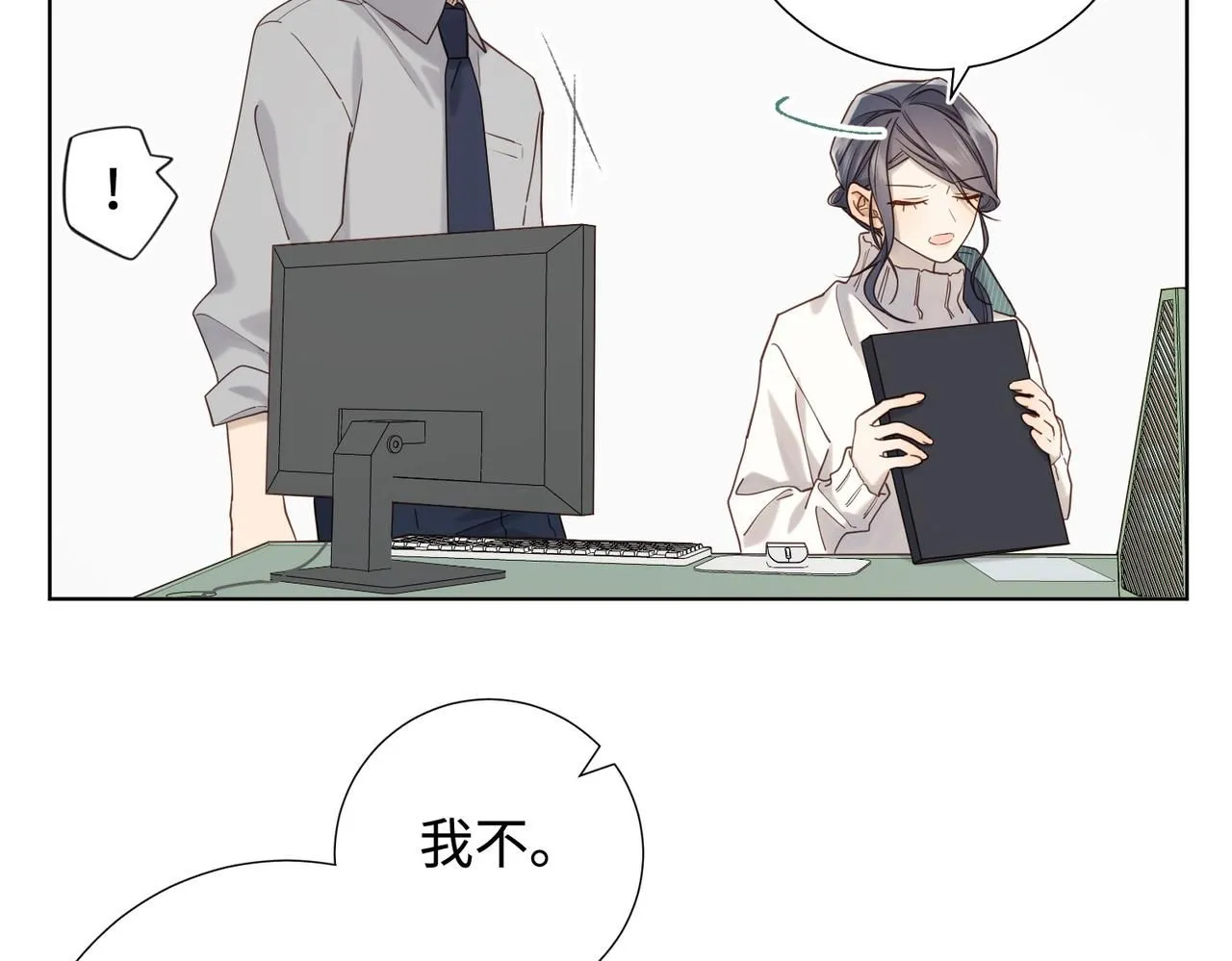 第120话 五小只们的现实生活 第49页