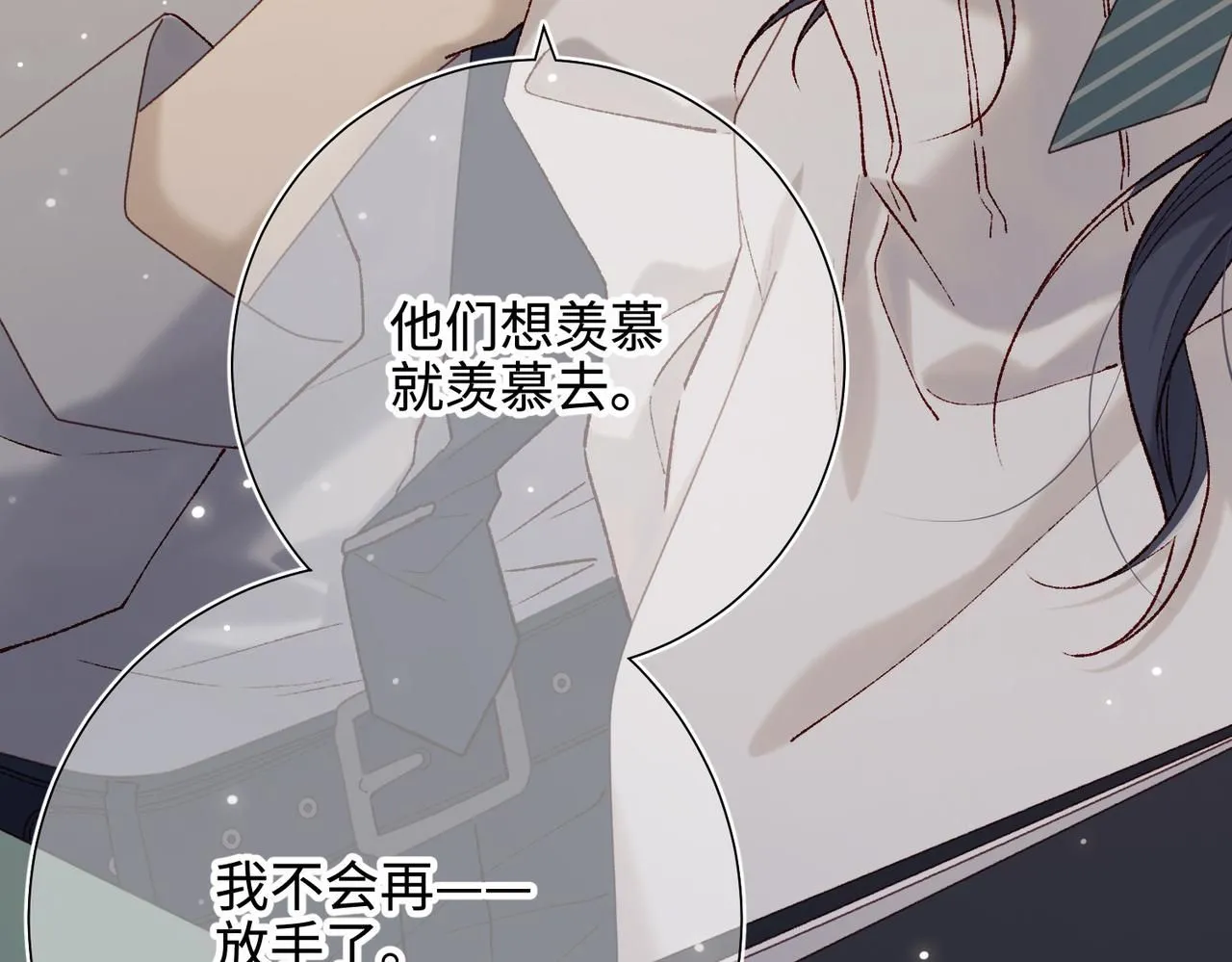 第120话 五小只们的现实生活 第52页