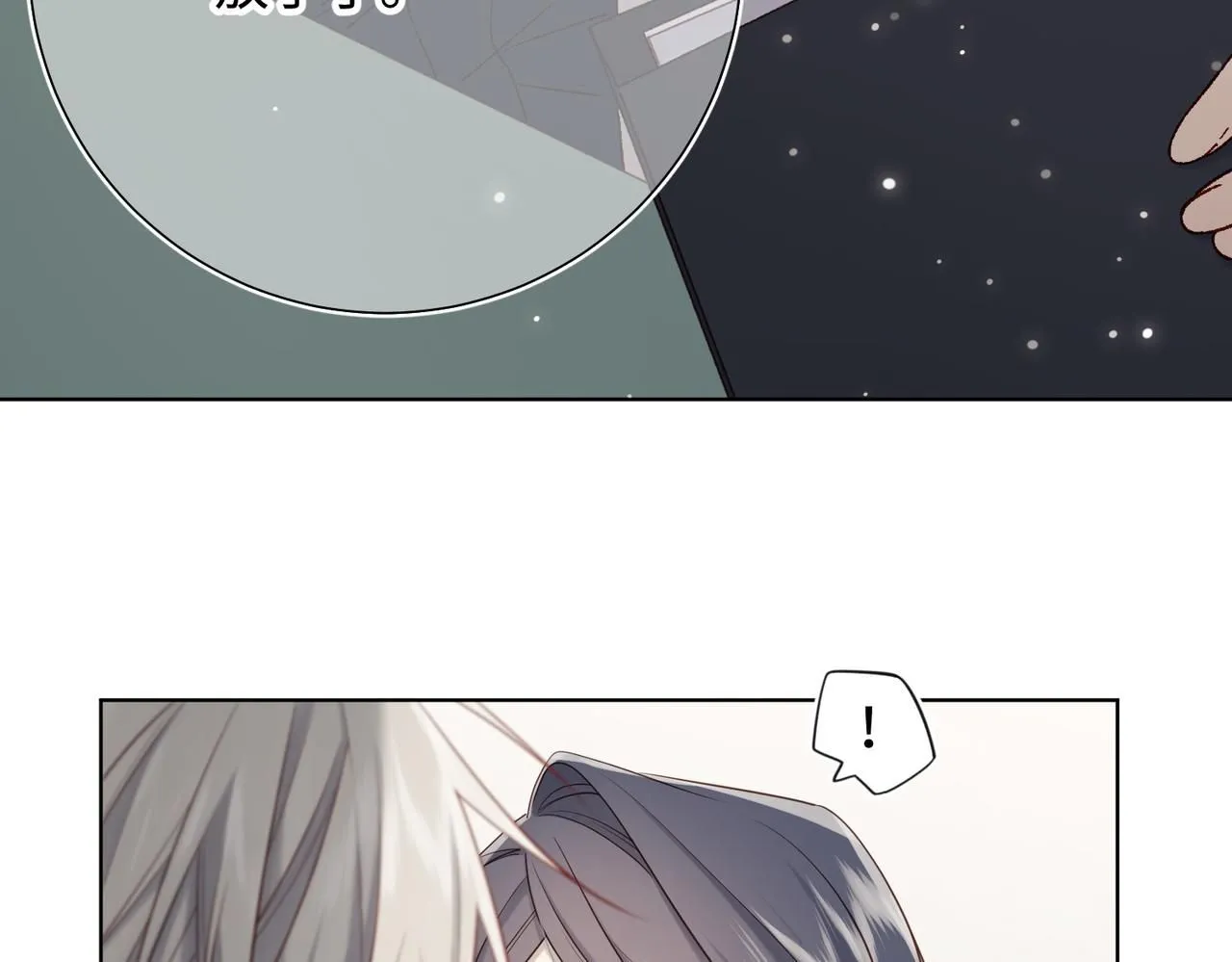 第120话 五小只们的现实生活 第53页