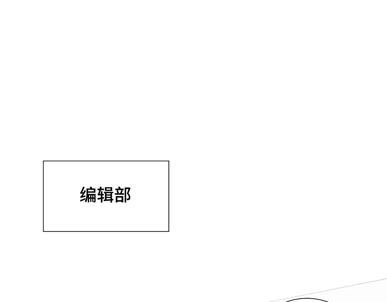 第120话 五小只们的现实生活 第55页