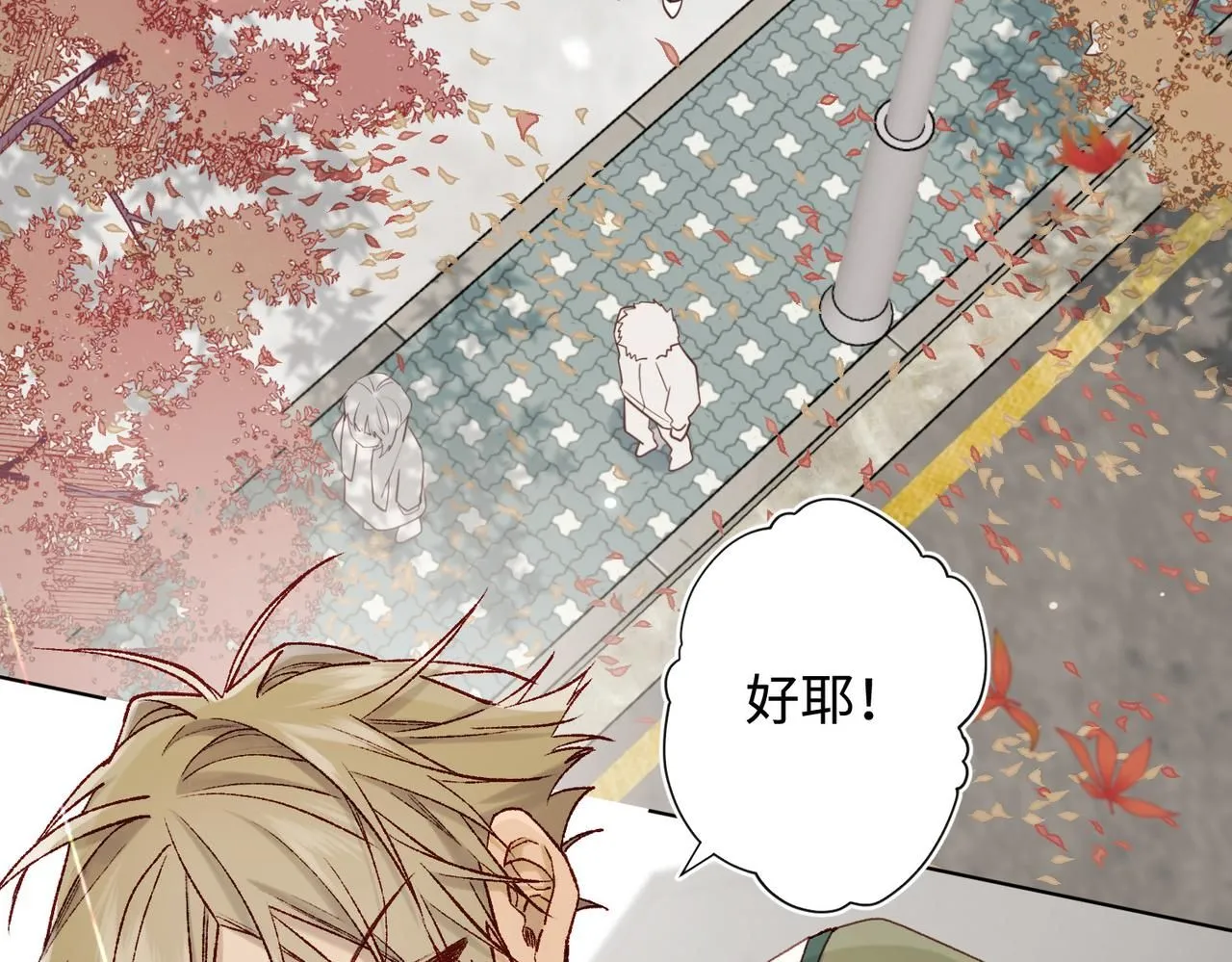 第120话 五小只们的现实生活 第63页