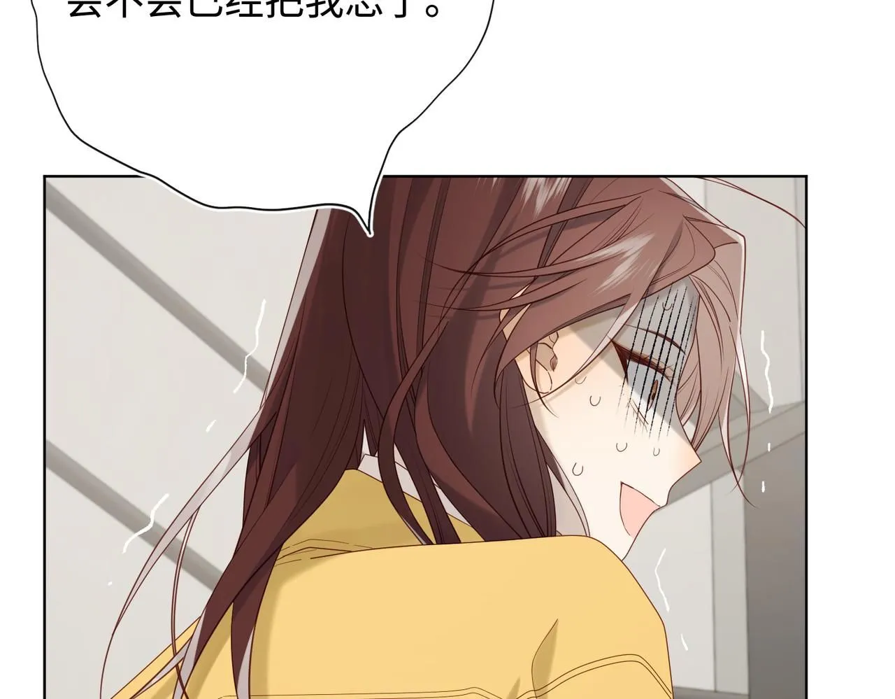 第120话 五小只们的现实生活 第81页