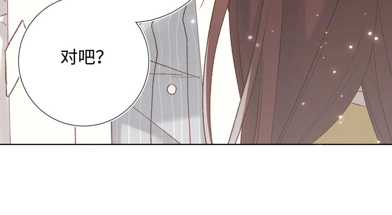 第120话 五小只们的现实生活 第89页